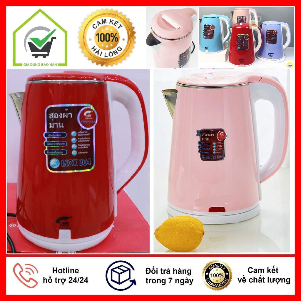 Ấm Siêu Tốc JipLai Thái Lan 2.5L Cao Cấp 2 Lớp Cách Nhiệt - Hàng Chuẩn