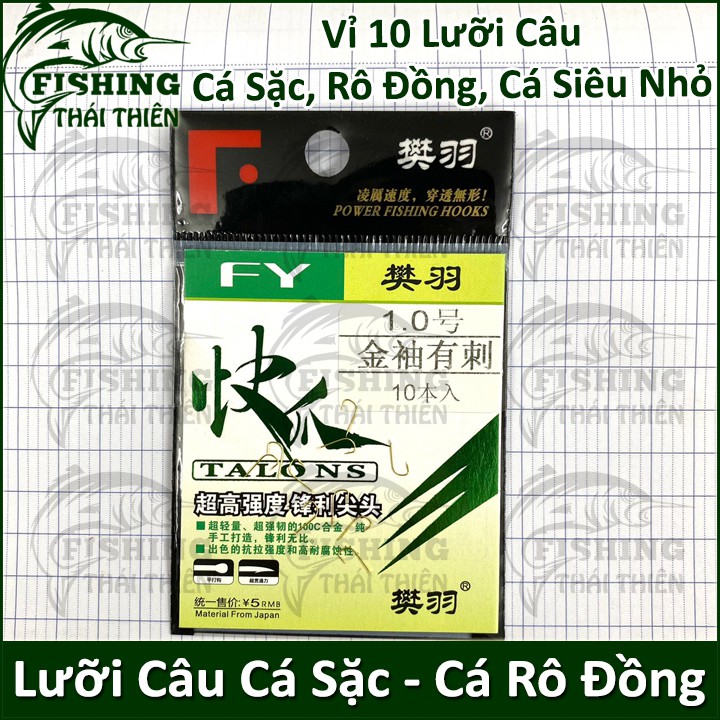 Lưỡi Câu Cá Sặc, Rô Đồng Các Loại Cá Cỡ Nhỏ Lưỡi FY Vàng Vỉ 10 Cái