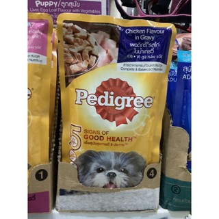 PEDIGREE-thức ăn cho chó lớn/nhỏ