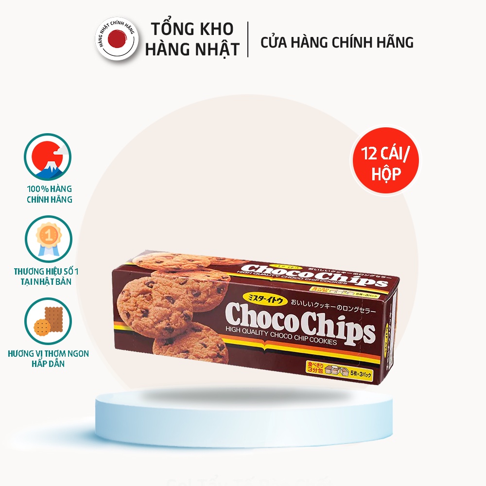 Bánh Quy Hạt Socola MR.ITO (MR.ITO CHOCO CHIPS COOKIES) Nhật bản (Hộp 15 cái)