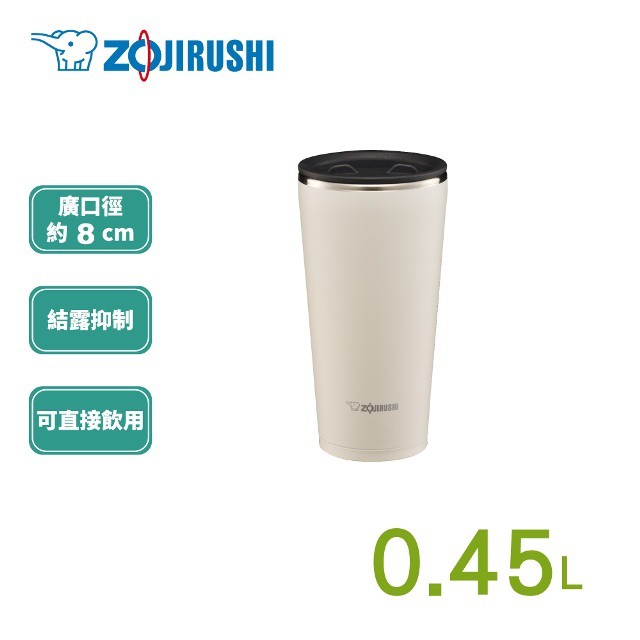 Cốc giữ nhiệt inox cao cấp Zojirushi 450ml, an toàn sức khỏe, hàng chính hãng, thương hiệu Nhật Bản SX-FSE45