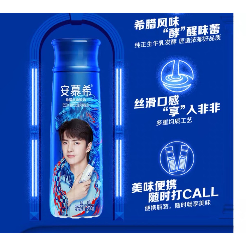 [Vương Nhất Bác] Sữa chua uống An Mộ Hy - Bản đặc biệt | BigBuy360 - bigbuy360.vn