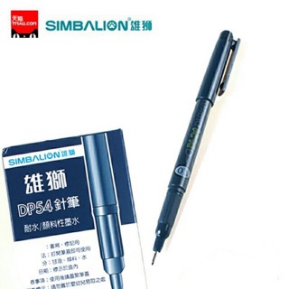 Bút Simbalion DP54 Chính Hãng Kháng nước