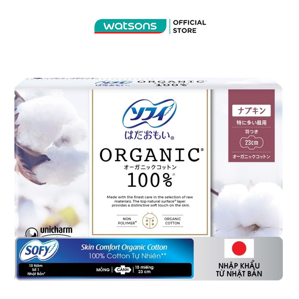 Băng Vệ Sinh Sofy Skin Comfort Organic Cotton Có Cánh 23cm 15 Miếng