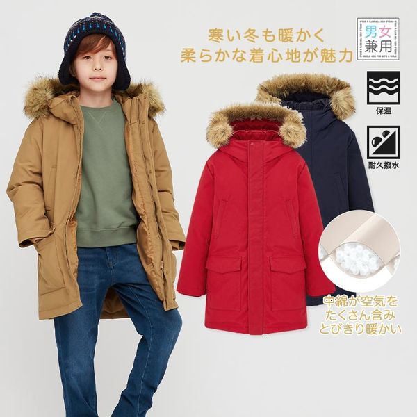 (UNIQLO Nhật chính hãng) KID- Áo khoác Parka phao dáng dài có mũ lông của trẻ em- KID WARM PADDED COAT