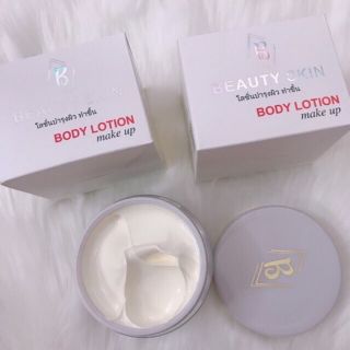 Body beauty skin