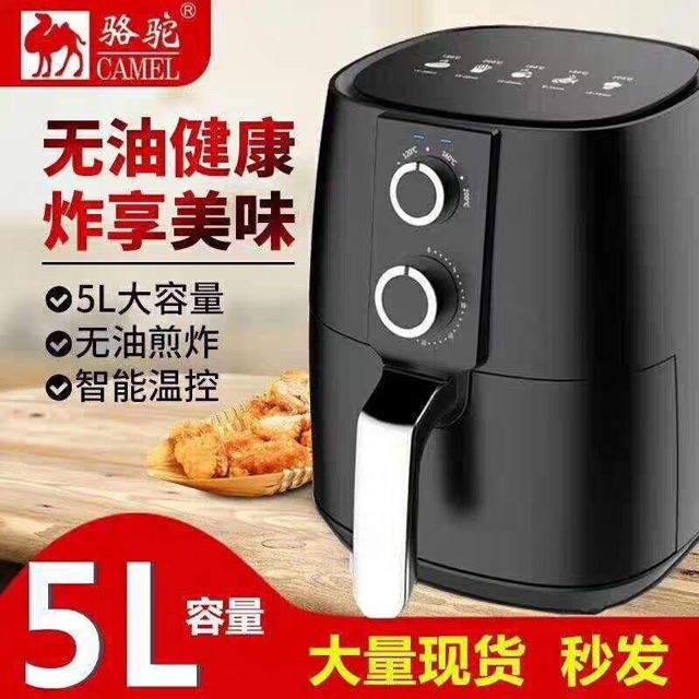 Nồi chiên không dầu Camel 5,5l chính hãng sẵn