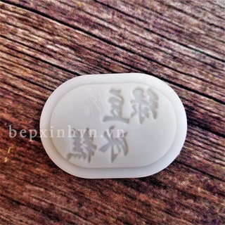Khuôn trung thu oval 75g 6 mặt ấm trà