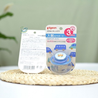 Ti giả Pigeon nội địa cho bé
