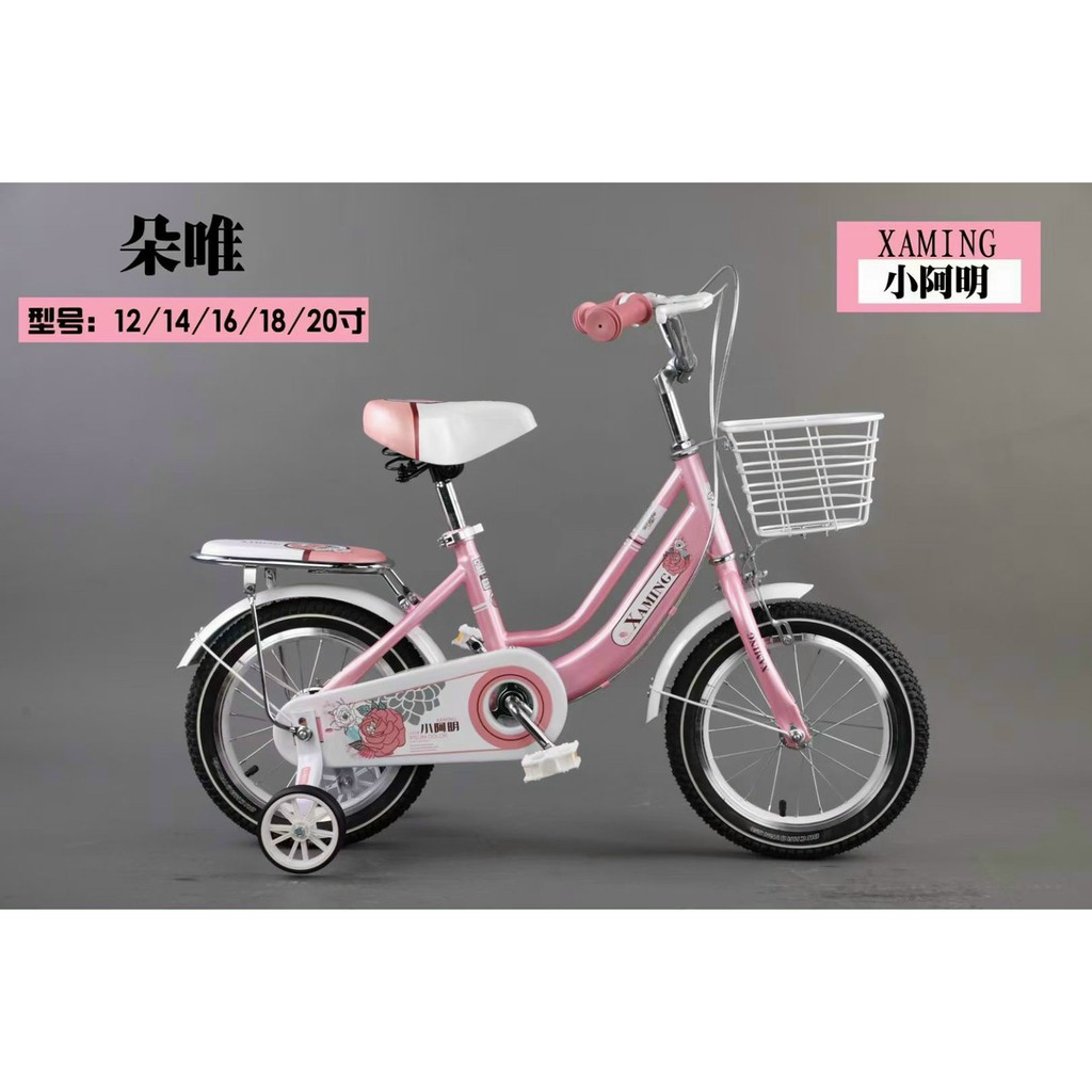 [siêu hot] Xe đạp mini Xaming size 12, 14, 16, 18, 20 inch cho bé gái 2-4t, 4-5t, 5-7t, 6-9t, 7-11t