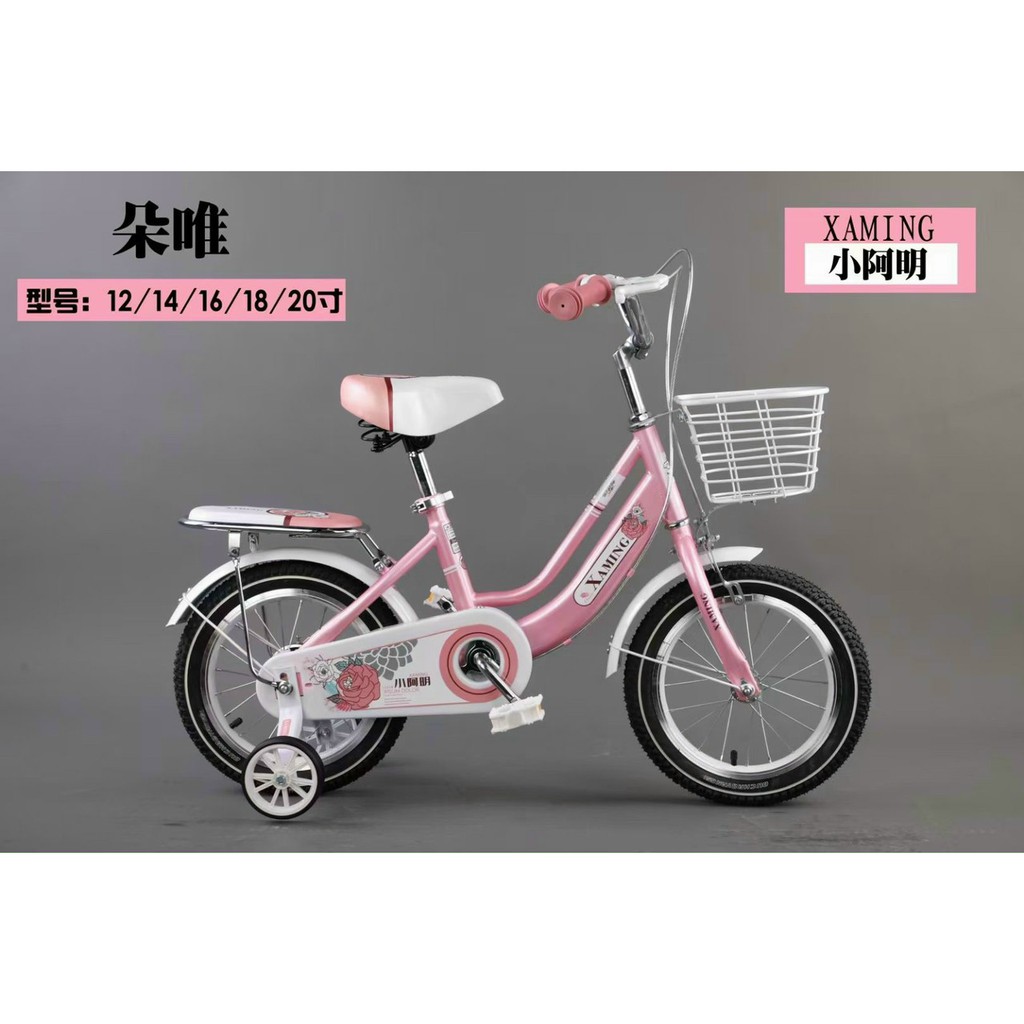 Xe đạp mini Xaming size 12, 14, 16, 18, 20 inch cho bé gái 2-4t, 4-5t, 5-7t, 6-9t, 7-11t