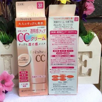 Kem nền BB Kanebo Freshel Cream 50g