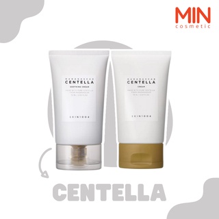 Kem Dưỡng Ẩm Skin1004 Madagascar Centella 75ml