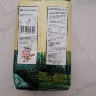 Sữa Béo NEW MILKY
