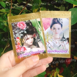 🎀 Miếng Dán Trang Trí Điện Thoại Cô Gái Arjan Krieng Krai 🎀
