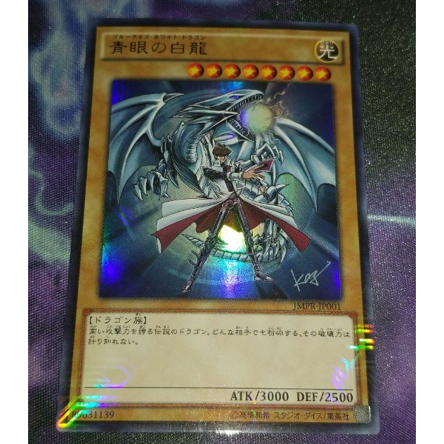 Thẻ bài Yugioh: Blue-eyes White Dragon