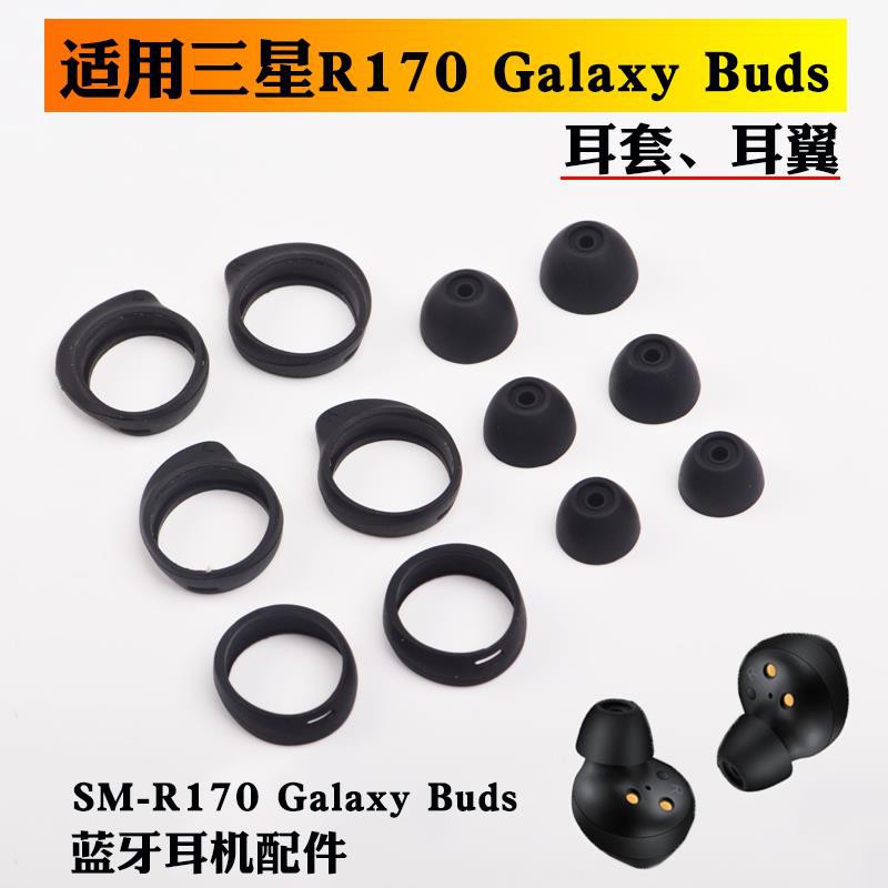 Tai Nghe Nhét Tai Bluetooth Samsung Sm-R170