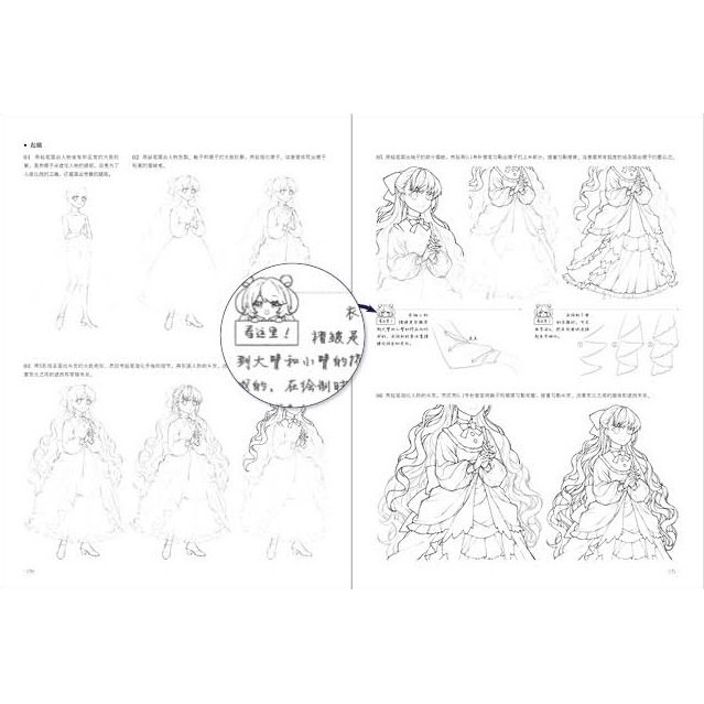 AB Tập tranh Lineart trắng đen Tinh Hà Nhập Mông