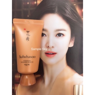 Mặt nạ ngủ-Sulwhasoo Overnight Vitalizing Mask 30ml