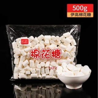 Kẹo Marshmallow 500gr