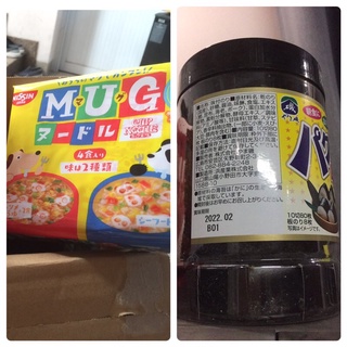 Combo mỳ gói Nhật và rong biển nhật