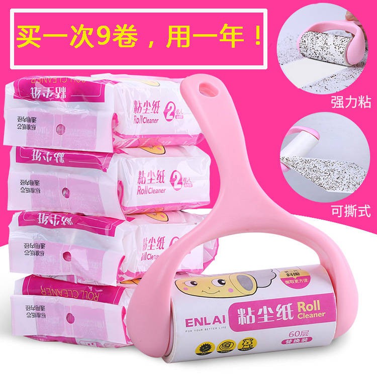 Con lăn làm sạch Tóc dính, có thể xé, giấy dính, quần áo, đồ thay thế