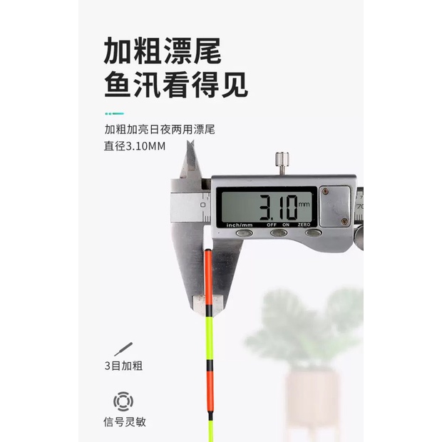 (Tặng Pin) Phao Câu Đài Nghệ Nhân JW Săn Hàng cao, truyền tín hiệu siêu