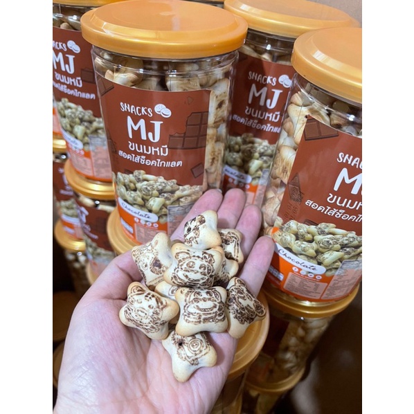 BÁNH GẤU NHÂN SOCOLA KEM SỮA THÁI LAN HŨ PET 260Gr