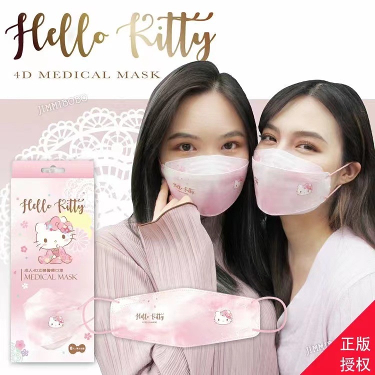 Set 10/50 Khẩu Trang KF9.4 4PLY 25Ce Dùng Một Lần Họa Tiết Hello Kitty Cho Người Lớn