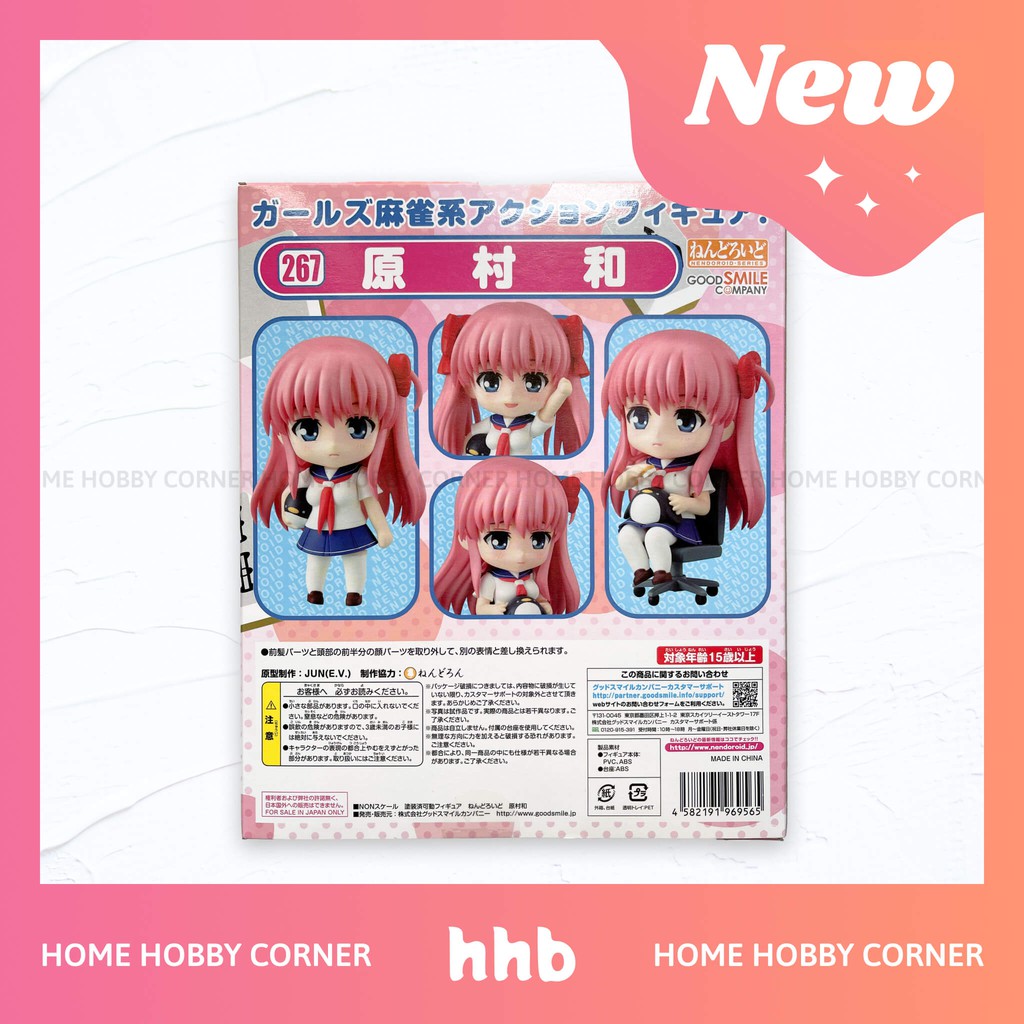 Mô hình Nhật - Nendoroid Nodoka Hamura - Saki