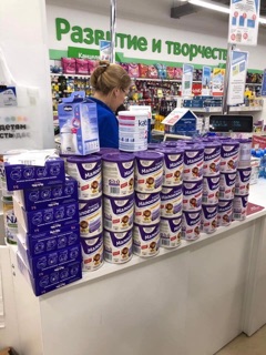 Sữa pediasure nga