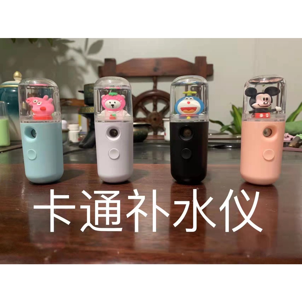 Bình Xịt Khoáng Nano Dưỡng Ẩm Da Mặt Chống Khô