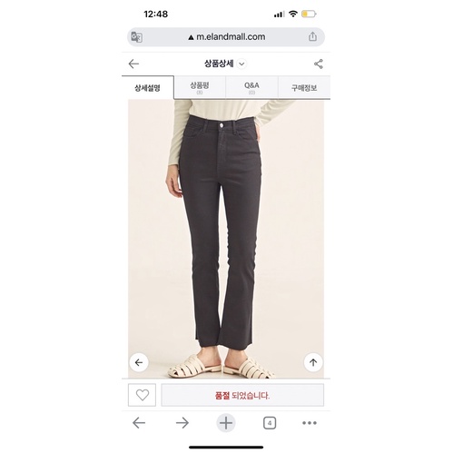 Quần Jeans xuất Hàn ống loe