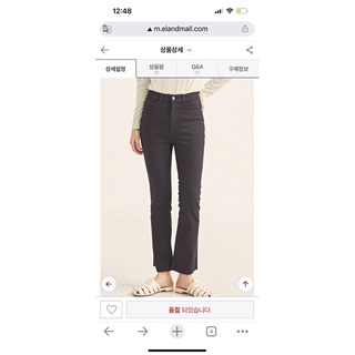 Quần Jeans xuất Hàn ống loe