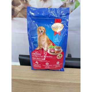 [PP chính hãng] Thức ăn cho chó, thức ăn hạt Smart Heart