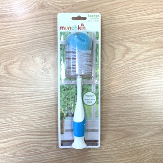 Cọ rửa bình sữa và núm ti Munchkin