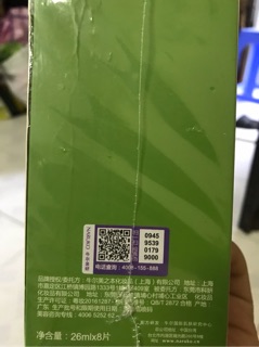 Hộp mặt nạ Naruko tràm trà 8 miếng