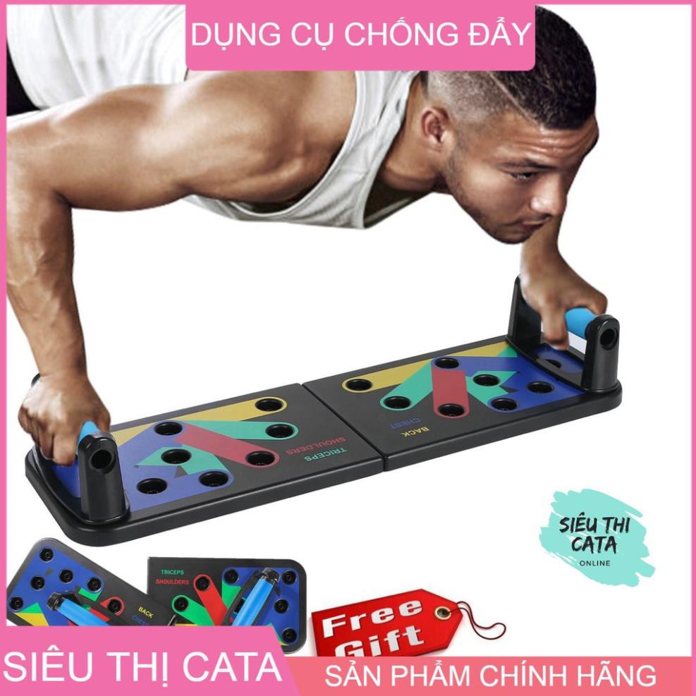 💥HÀNG CÓ SẴN💥 Bộ dụng cụ hít đất, chống đẩy khoa học - 9IN1, chống đẩy đúng cách, hỗ trợ tập GYM, cử tạ