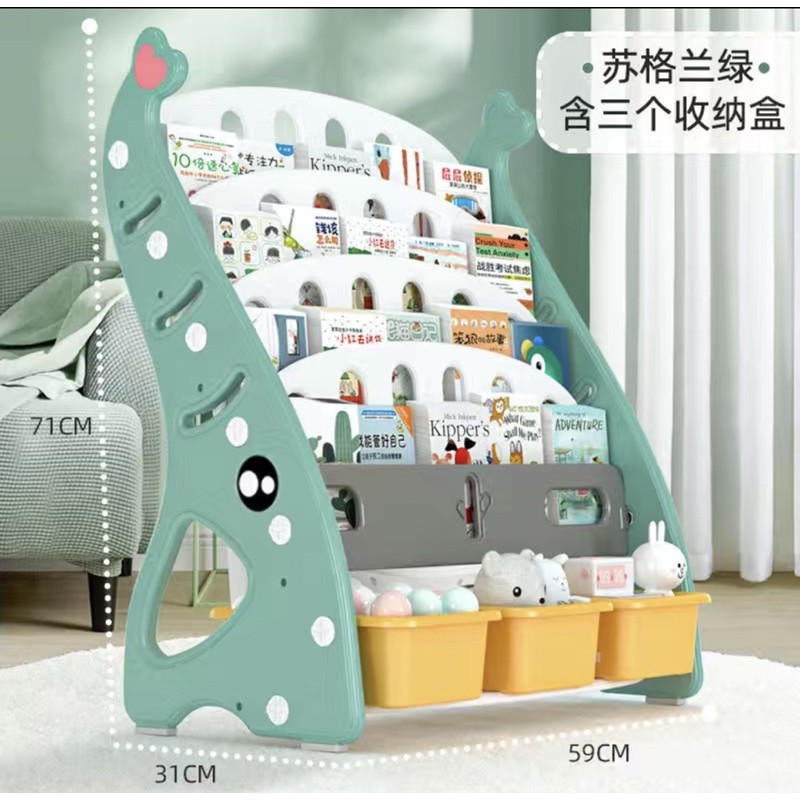 Giá sách hình voi cho bé yêu - Shop JamesBond Kids | BigBuy360 - bigbuy360.vn