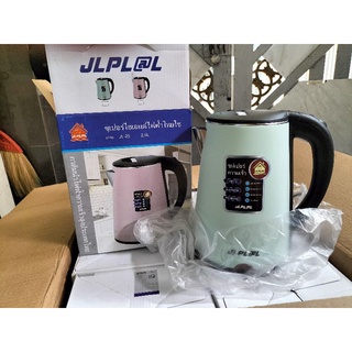 Ấm đun siêu tốc thái lan 2l5