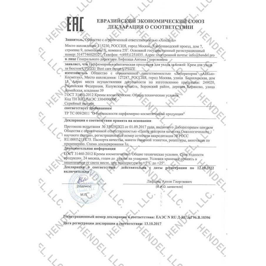 tuan204 Kem Nở Ngực Upsize tuan204 | BigBuy360 - bigbuy360.vn