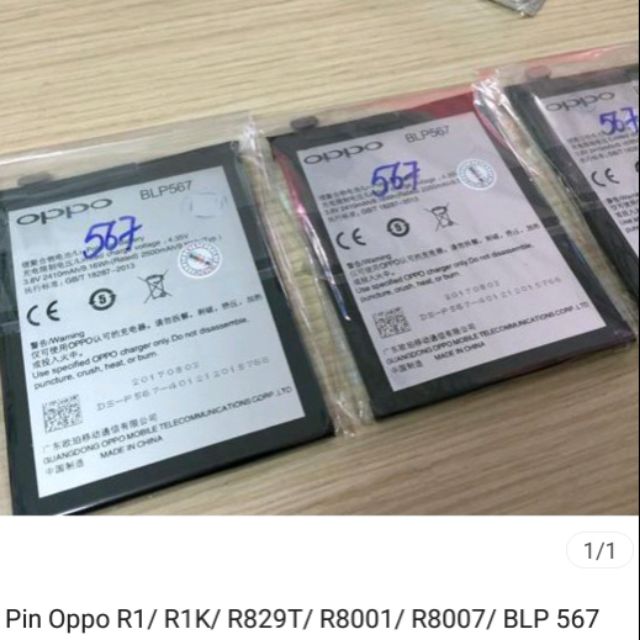 Pin oppo R1/R1k/R829t/R8001/R8007 BLP 567