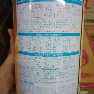 Sữa meiji số 0 nội địa nhật 800g