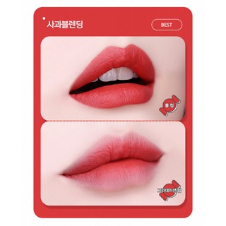 Son Black rouge Mousse Blending