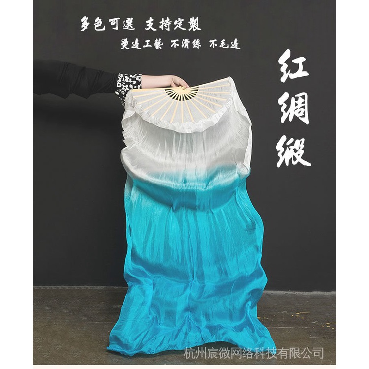 Quạt Múa Bụng Yangko Bằng Lụa Dài Màu Sắc Gradient