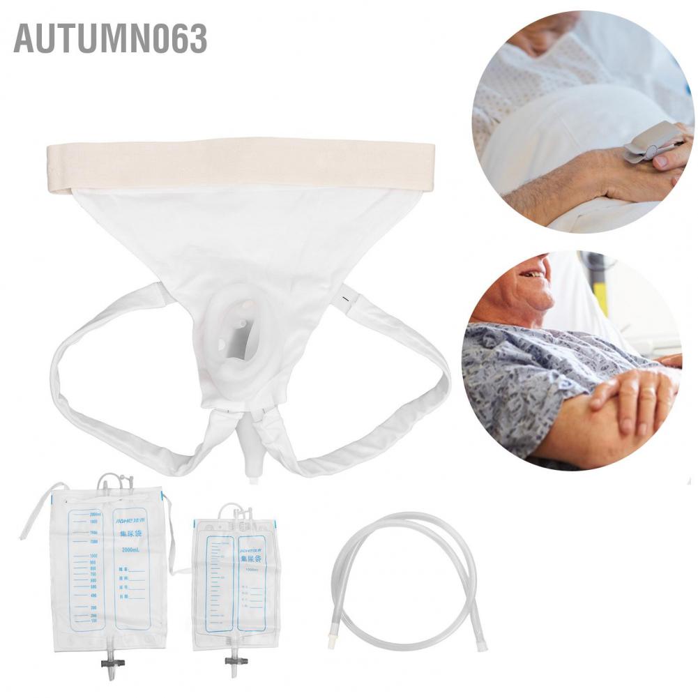 Bộ thu gom túi nước tiểu nữ Silicone thoáng khí ngăn rò rỉ Ống thông mềm Autumn063