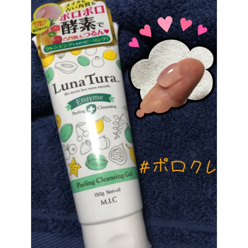 [CHÍNH HÃNG] [QUÀ][NỘI ĐỊA NHẬT] Tẩy Tế Bào Chết, Dưỡng Trắng Da LUNA TURA Enzyme Peeling Cleansing MICCOSMO | BigBuy360 - bigbuy360.vn
