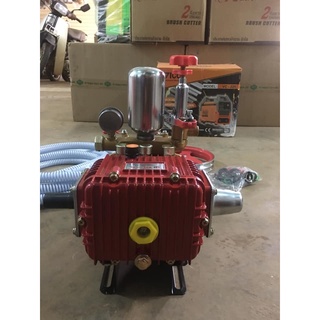 Đầu Xịt thuốc, rửa xe công suất 1HP - 2HP chất lượng cao