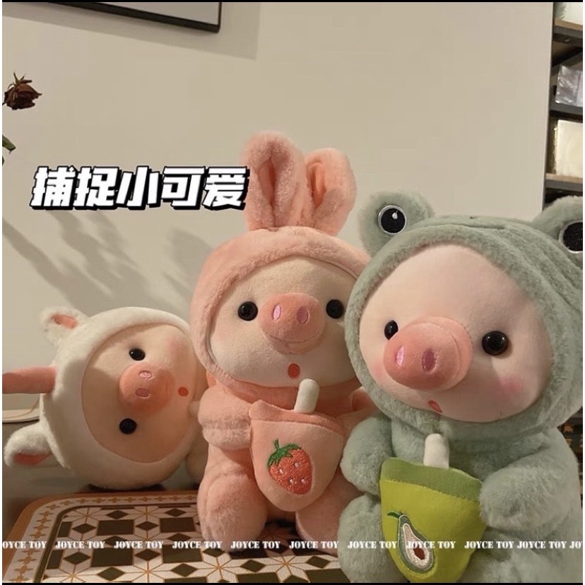 𝐇𝐎𝐓💥 Thú bông heo ôm uống trà sữa siêu đáng yêu 💥Gấu bông nhập ngoại