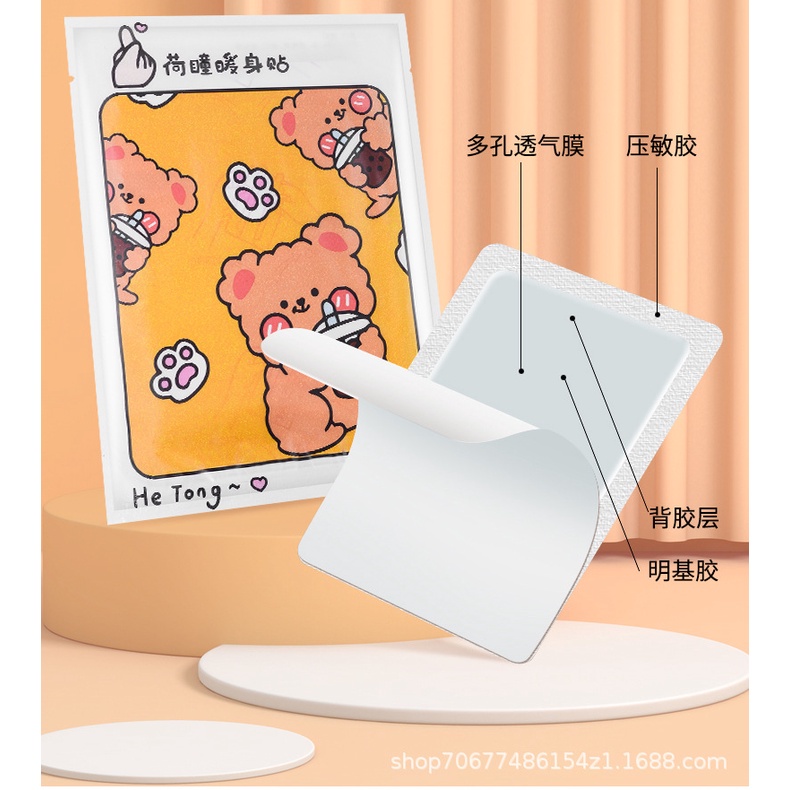 Miếng Dán Giữ Nhiệt Cơ Thể Tăng Lưu Thông Máu Giảm Đau Bụng Kinh Đau Mỏi Cơ Hiệu Quả Gói 1 Miếng Lớn Dày Nóng Lâu